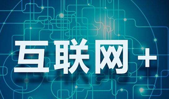 企業(yè)如何建設(shè)一個(gè)符合時(shí)代發(fā)展的優(yōu)質(zhì)網(wǎng)站